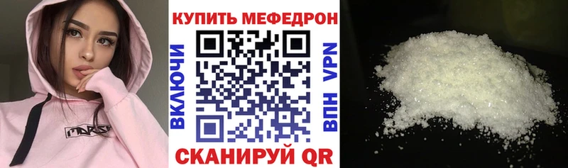 Все наркотики Кимовск Гашиш A PVP АМФ Псилоцибиновые грибы mega онион Кокаин Меф мяу мяу