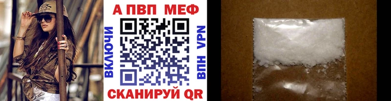 МЕГА вход  Кимовск  Alpha-PVP кристаллы  сколько стоит 