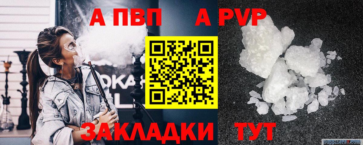 Кимовск  A PVP СК  APVP  Вход с VPN 