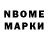 Codein Purple Drank Maksim Ismagilov