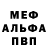 A PVP Соль Aidana Mirzayeva
