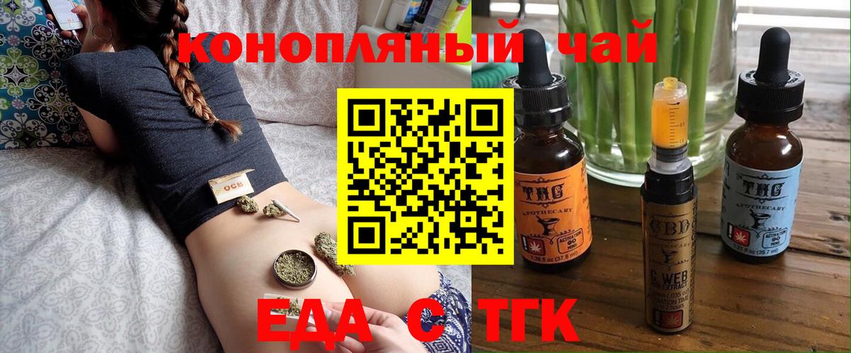 Кимовск  Canna-Cookies марихуана  Вход с VPN 