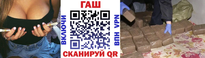 Гашиш 40% ТГК Кимовск