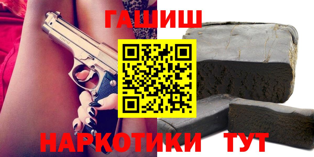 ГАШИШ гарик Кимовск