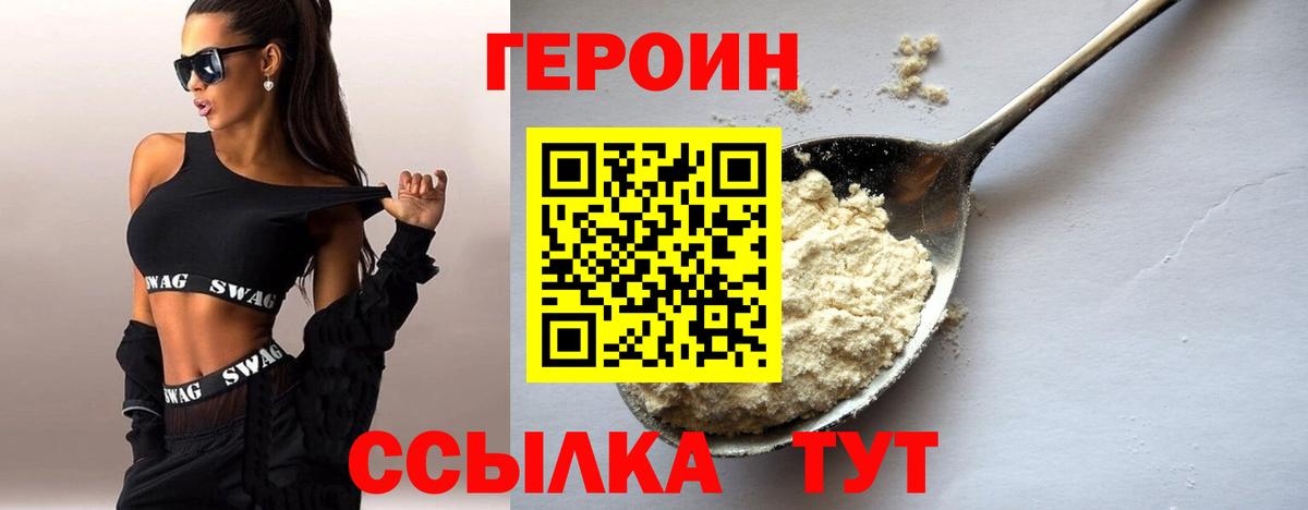 Кимовск  Гашиш  КОКАИН  МЕФ   Вход с VPN  МАРИХУАНА 