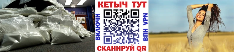 ОМГ ОМГ рабочий сайт  закладка  Кимовск  КЕТАМИН ketamine 