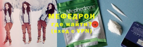 альфа пвп VHQ Заволжск
