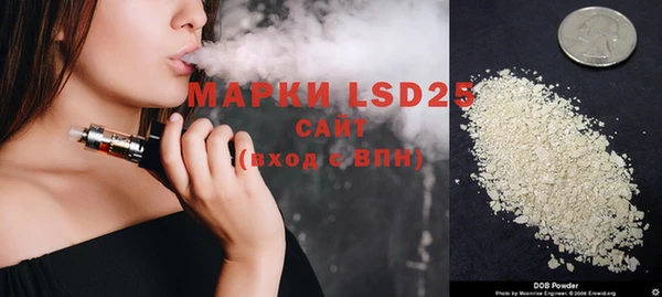 мяу мяу кристалл Заводоуковск