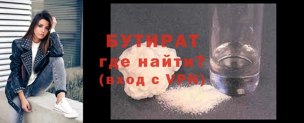 эйфоретик Заволжье