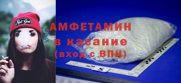 эйфоретик Заволжье