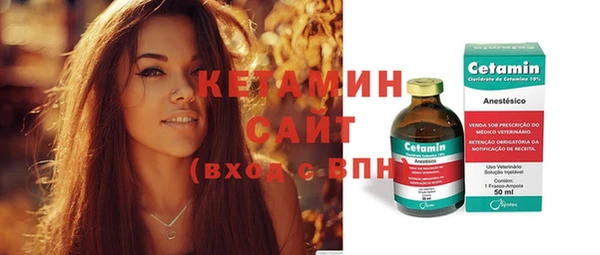 меф Инсар