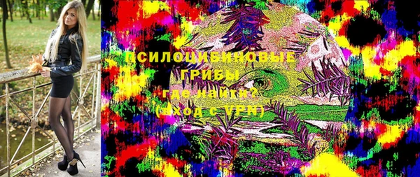 мяу мяу кристалл Заводоуковск