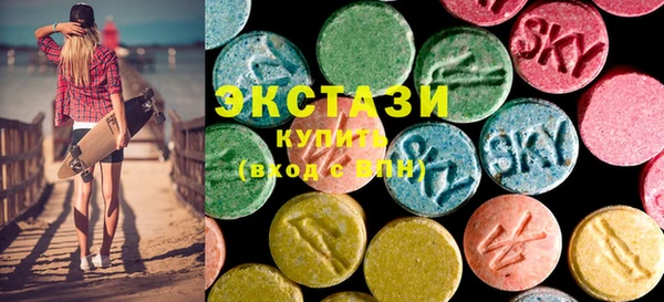 альфа пвп VHQ Заволжск