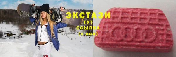 мяу мяу кристалл Заводоуковск