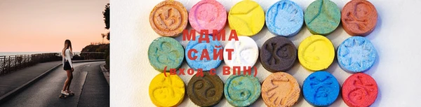 мяу мяу кристалл Заводоуковск