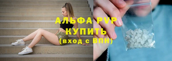 мяу мяу кристалл Заводоуковск