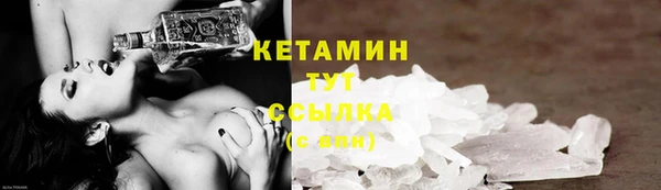 меф Инсар