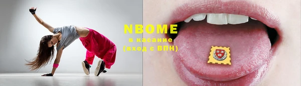 альфа пвп VHQ Заволжск