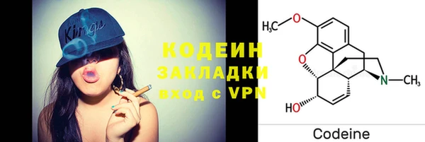 эйфоретик Заволжье