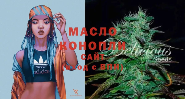 альфа пвп VHQ Заволжск