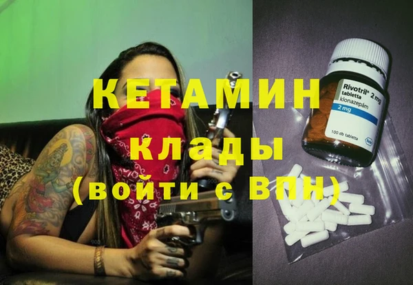 альфа пвп VHQ Заволжск