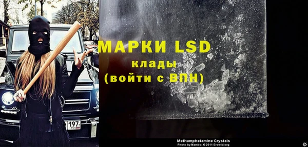 эйфоретик Заволжье