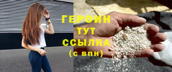 эйфоретик Заволжье