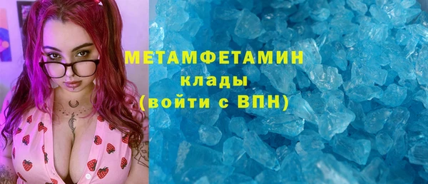 кокаин колумбия Бежецк