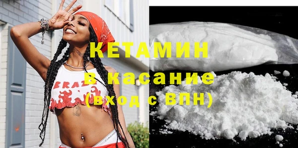 герыч Белая Холуница