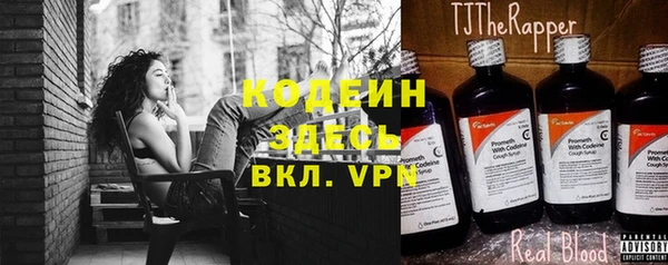альфа пвп VHQ Заволжск