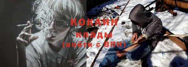 альфа пвп VHQ Заволжск