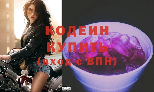 гашик Белая Калитва