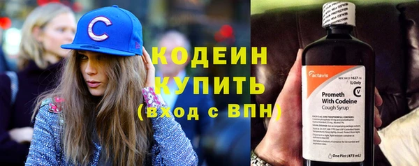 альфа пвп VHQ Заволжск