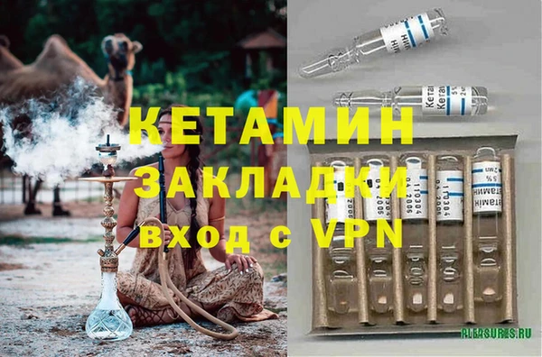меф Инсар