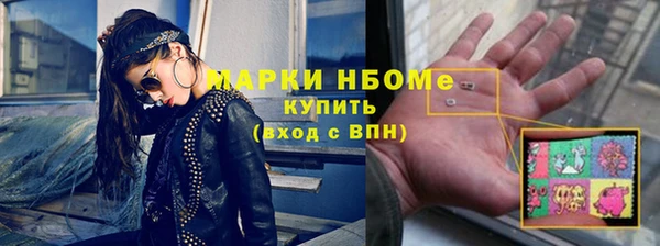альфа пвп VHQ Заволжск