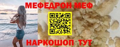 герыч Краснокаменск
