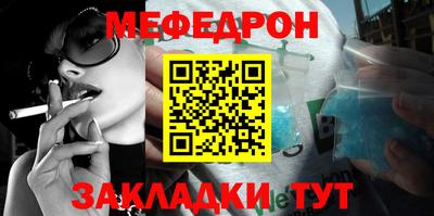 герыч Краснокаменск
