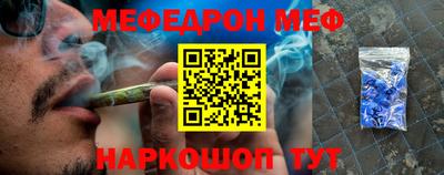 герыч Краснокаменск
