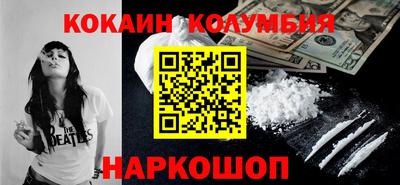 герыч Краснокаменск