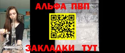 герыч Краснокаменск