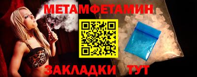 гидропоника Краснознаменск