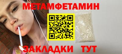 гидропоника Краснознаменск