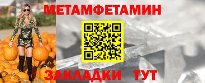 Альфа ПВП Краснодар