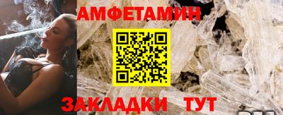 Альфа ПВП Краснодар