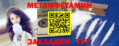 Альфа ПВП Краснодар