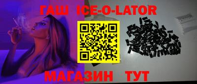 Альфа ПВП Краснодар