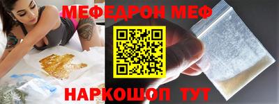 герыч Краснокаменск