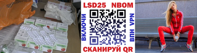 где продают   blacksprut вход  это какой сайт  Кимовск  LSD-25 экстази ecstasy 
