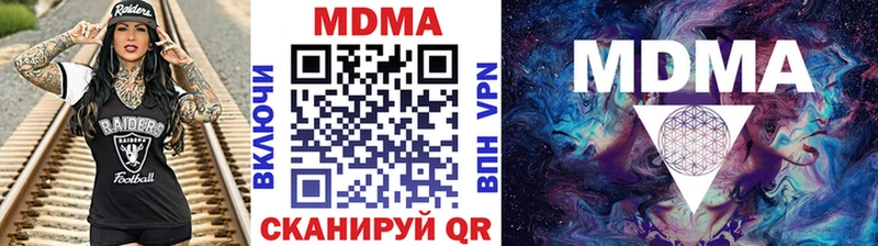 МДМА кристаллы  Кимовск 