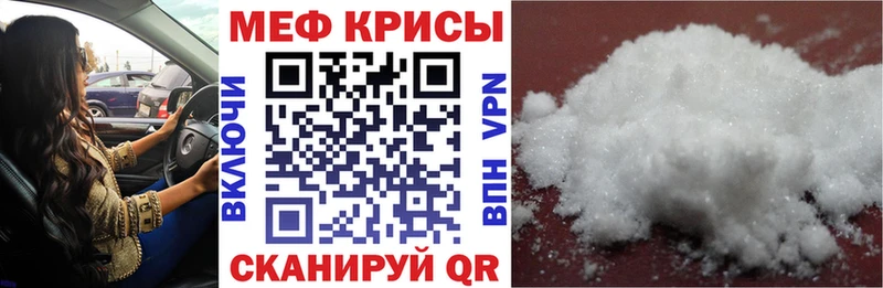 цены   Кимовск  Меф mephedrone 